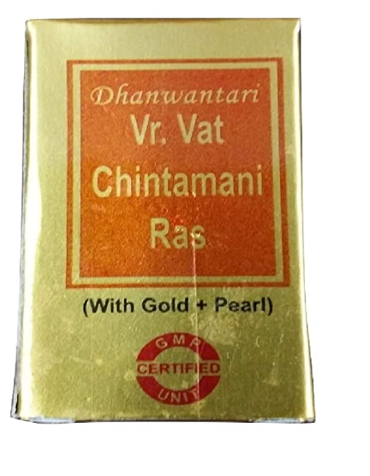 Dhanwantari Karyalaya State Vrihat Vat Chintamani Ras Rajulretails