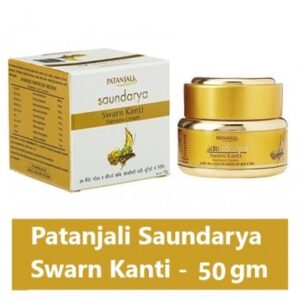 Buy Patanjali Swarn Kanti 50 gram at discounted prices from rajulretails.com. Get 100% Original products at discounted prices.