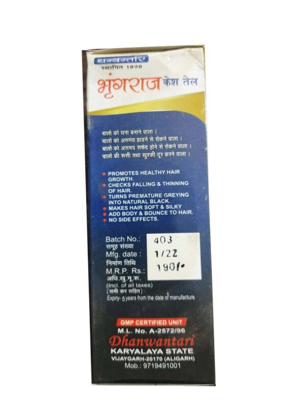 Buy Dhanwantari Karyalaya State Bhringraj Hair oil at discounted prices from rajulretails.com. Get 100% Original products at discounted prices.