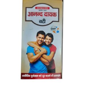 Buy Dhanwantari Anand Vati at discounted prices from rajulretails.com. Get 100% Original products at discounted prices.