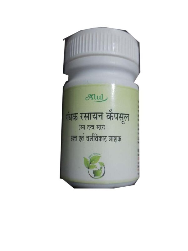 Buy Atul Pharmacy Gandhak Rasayan at discounted prices from rajulretails.com. Get 100% Original products at discounted prices.