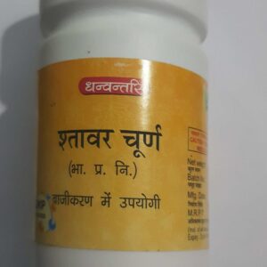 Buy Dhanwantari Shatavar Churan 100 gram at discounted prices from rajulretails.com. Get 100% Original products at discounted prices.