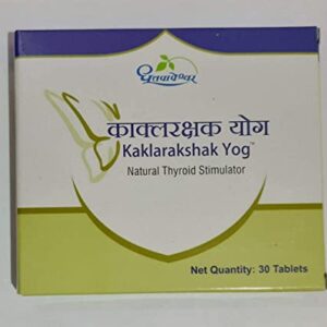 Buy Dhootapapeshwar Kaklarakshak yog at discounted prices from rajulretails.com. Get 100% Original products at discounted prices.