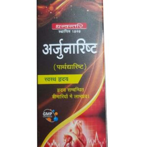 Buy Dhanwantari Arjunarisht at discounted prices from rajulretails.com. Get 100% Original products at discounted prices.