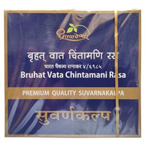 Buy Dhootapapeshwar bruhat vata chintamani ras at discounted prices from rajulretails.com. Get 100% Original products at discounted prices.