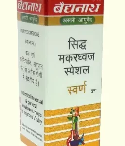 Buy Baidyanath Siddha Makrdhwaj special at discounted prices from rajulretails.com. Get 100% Original products at discounted prices.