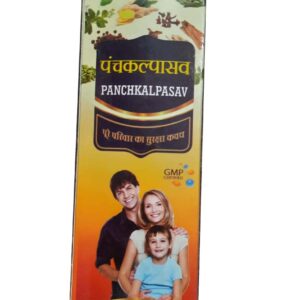 Buy Atul Panchkalpasav at discounted prices from rajulretails.com. Get 100% Original products at discounted prices.