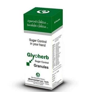 Buy Dhanvantari Glycoherb granules at discounted prices from rajulretails.com. Get 100% Original products at discounted prices.