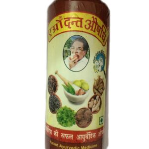 Buy agrow dant manjan at discounted prices from rajulretails.com. Get 100% Original products at discounted prices.