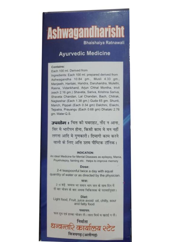 Buy Dhanwantari karyalaya state ashwagandharisht at discounted prices from rajulretails.com. Get 100% Original products at discounted prices.