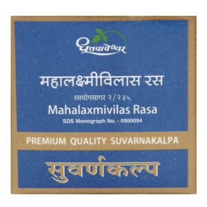 Buy Dhootapapeshwar mahalaxmivilas ras at discounted prices from rajulretails.com. Get 100% Original products at discounted prices.