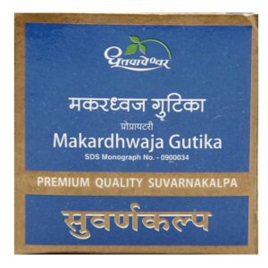 Buy Dhootapaeshwar makardhwaj gutika at discounted prices from rajulretails.com. Get 100% Original products at discounted prices.