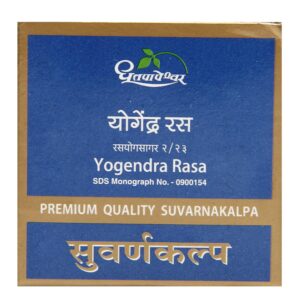 Buy Dhootapapeshwar Yogendar ras at discounted prices from rajulretails.com. Get 100% Original products at discounted prices.