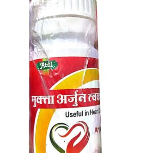 Buy Atul Mukta Arjuntvak vati from rajulretails.com at discounted prices. buy 100% original products