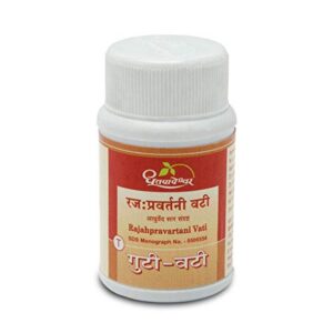 Buy Dhootapapeshwar Rajahpravartani vati at discounted prices from rajulretails.com. Get 100% Original products at discounted prices.