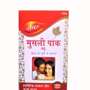 Buy Dabur musli pak laghu at discounted prices from rajulretails.com. Get 100% Original products at discounted prices.