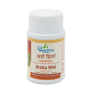 Buy Dhootapapeshwar arsha hita at discounted prices from rajulretails.com. Get 100% Original products at discounted prices.