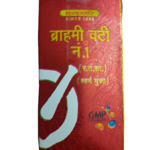 Buy Dhanwantari Brahmi vati at discounted prices from rajulretails.com. Get 100% Original products at discounted prices.