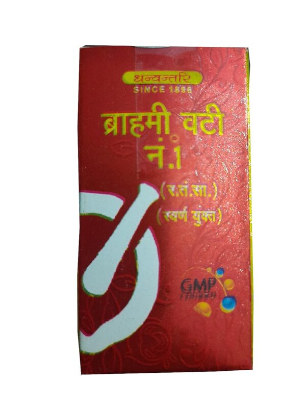 Buy Dhanwantari Brahmi vati at discounted prices from rajulretails.com. Get 100% Original products at discounted prices.