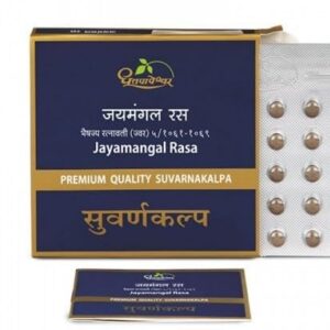 Buy Dhootapapeshwar Jai mangal ras at discounted prices from rajulretails.com. Get 100% Original products at discounted prices.
