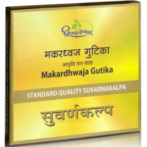 Buy Dhootapapeshwar Makardhwaj gutika at discounted prices from rajulretails.com. Get 100% Original products at discounted prices.