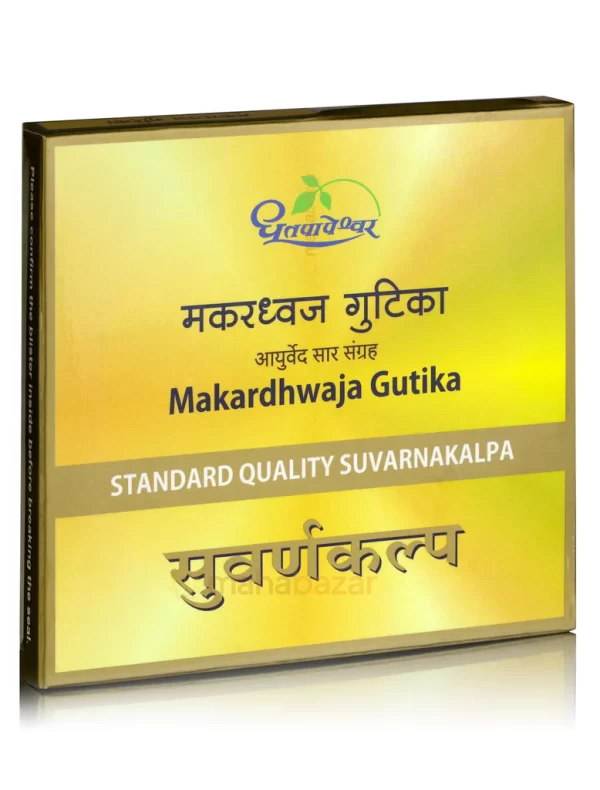 Buy Dhootapapeshwar Makardhwaj gutika at discounted prices from rajulretails.com. Get 100% Original products at discounted prices.