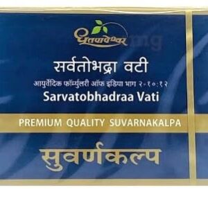 Buy Dhootapapeshwar Sarvatobhadra vati at discounted prices from rajulretails.com. Get 100% Original products at discounted prices.