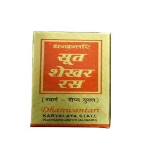Buy Dhanwantari Sut shekhar ras at discounted prices from rajulretails.com. Get 100% Original products at discounted prices.