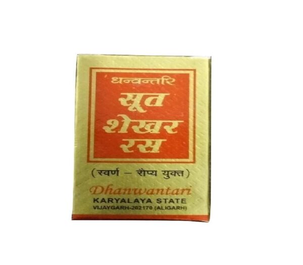 Buy Dhanwantari Sut shekhar ras at discounted prices from rajulretails.com. Get 100% Original products at discounted prices.