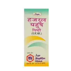 Buy Unjha Hajrul yahud pishti at discounted prices from rajulretails.com. Get 100% Original products at discounted prices.