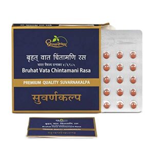 Buy Dhootapapeshwar bruhat vat at discounted prices from rajulretails.com. Get 100% Original products at discounted prices.