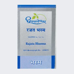 Buy Dhootapapeshwar Rajata bhasma at discounted prices from rajulretails.com. Get 100% Original products at discounted prices.