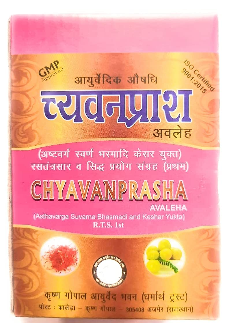 Buy Krishna gopal chywanprash at discounted prices from rajulretails.com. Get 100% Original products at discounted prices.