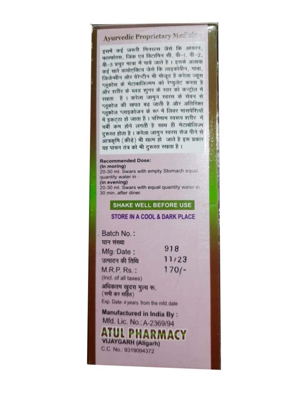 Buy Atul Pharmacy Karela jamun at discounted prices from rajulretails.com. Get 100% Original products at discounted prices.