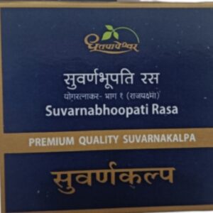 Buy Dhootapapeshwar Suvarnabhoopati ras at discounted prices from rajulretails.com. Get 100% Original products at discounted prices.