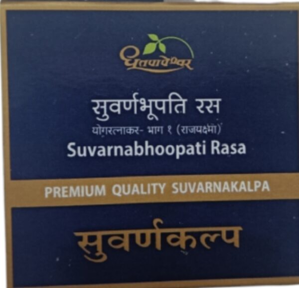 Buy Dhootapapeshwar Suvarnabhoopati ras at discounted prices from rajulretails.com. Get 100% Original products at discounted prices.