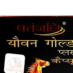 Buy Patanjali youvan gold at discounted prices from rajulretails.com. Get 100% Original products at discounted prices.