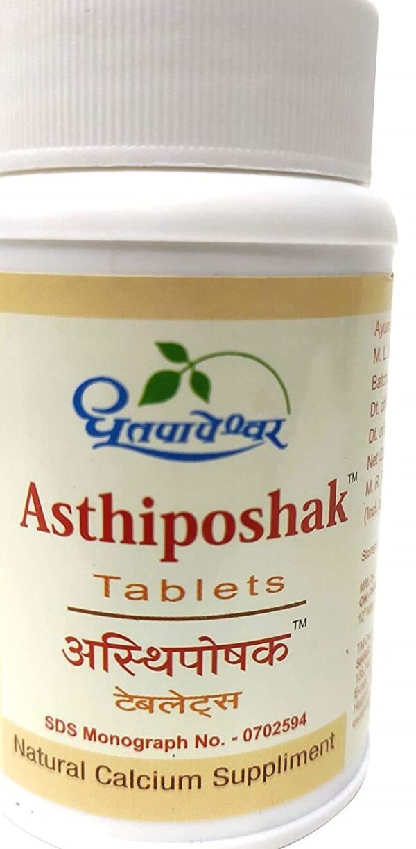 Buy Dhootapapeshwar Asthiposhak at discounted prices from rajulretails.com. Get 100% Original products at discounted prices.