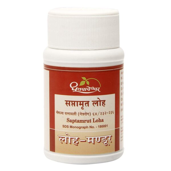 Buy Dhootapapeshwar saptamrut loha at discounted prices from rajulretails.com. Get 100% Original products at discounted prices.