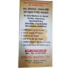 Buy Dhanwantari Anand Vati at discounted prices from rajulretails.com. Get 100% Original products at discounted prices.