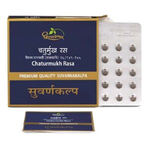 Buy Dhootapapeshwar Chaturmukh ras at discounted prices from rajulretails.com. Get 100% Original products at discounted prices.