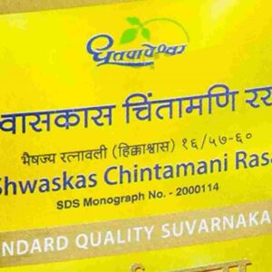 Buy Dhootapapeshwar Shwaskas chintamani standard at discounted prices from rajulretails.com. Get 100% Original products at discounted prices.