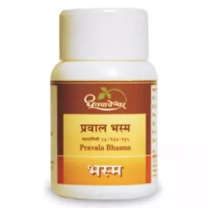 Buy Dhootapapeshwar praval bhasm at discounted prices from rajulretails.com. Get 100% Original products at discounted prices.