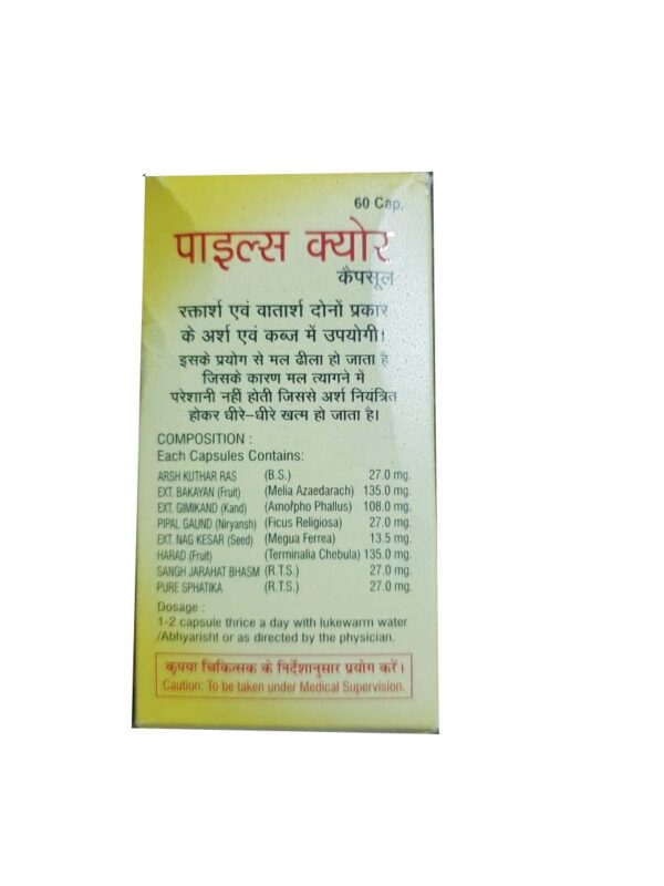 Buy Atul Piles Cure at discounted prices from rajulretails.com. Get 100% Original products at discounted prices.