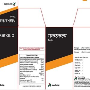 Buy Ayukalp makarkalp at discounted prices from rajulretails.com. Get 100% Original products at discounted prices.