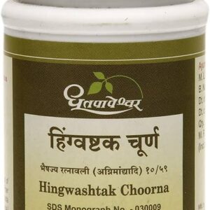 Buy Dhootapapeshwar Hingwashtak churan at discounted prices from rajulretails.com. Get 100% Original products at discounted prices.