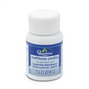 Buy Dhootapapeshwar laxmivilas gutika at discounted prices from rajulretails.com. Get 100% Original products at discounted prices.