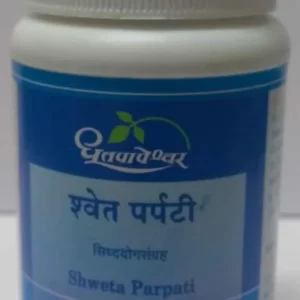 Buy Dhootapapeshwar shweta papati at discounted prices from rajulretails.com. Get 100% Original products at discounted prices.