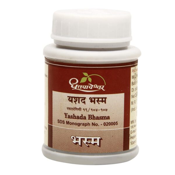 Buy Dhootapapeshwar Yashad bhasm at discounted prices from rajulretails.com. Get 100% Original products at discounted prices.