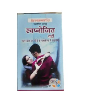 Buy Dhanwantari swapnojeet vati at discounted prices from rajulretails.com. Get 100% Original products at discounted prices.